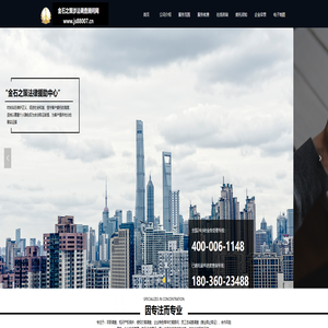 深圳市金石之策 源头打假调查,品牌维护,商业尽职调查,商业危机预防管理,高管忠诚度调查,雇前履历调查,婚姻过错调查取证,特色法律顾问,资信背景调查风控,诉讼证据调查指导