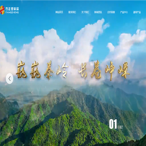 西安方正塑料品制造有限公司