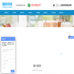 天津融狄科技有限公司