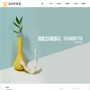 斯慕圈字母圈怎么找主怎样找S 如何找S 3618大叔网