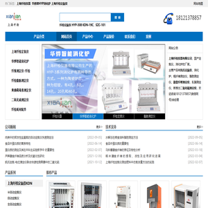 上海纤检仪器有限公司_定氮仪_上海纤检