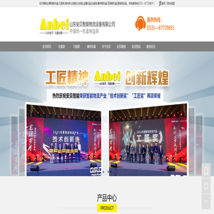 钢托盘_钢制托盘_巧固架_堆垛架_仓储笼_仓库笼_金属托盘-山东安贝