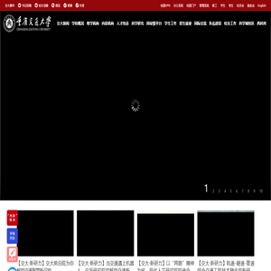 重庆交通大学--Welcome to Chongqing Jiaotong University !