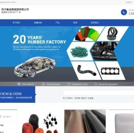 四丙氟|双酚AF|全氟醚|氢化丁腈橡胶|四川氟迪新能源有限公司