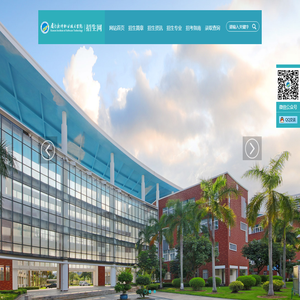 厦门软件职业技术学院招生网