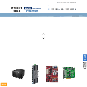 研华工控一级代理商 - 研创科技