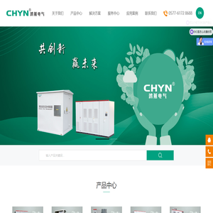 浙江鸿燕电气有限公司