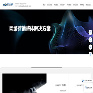 青岛网站建设-网站制作设计公司-青岛微动力网络