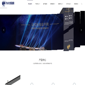 LED洗墙灯,窗台灯,LED地埋灯,水底灯,LED步道灯首选为光照明！