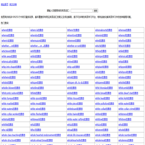 宛若网 International Consulting Services