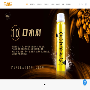 穿透王鱼饵渔具，快速聚鱼助您黑坑爆护_穿透王