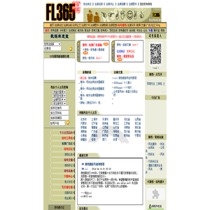 司法考试自助排档－法律|律师|全球华人律师网|北京律师|司法考试|司法考试网|司考|司法考试培训班|司法考试试题|司法考试资料|全国司法考试|中国普法网