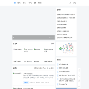 微大大 - 无人直播-商业系统技术开发-直播站