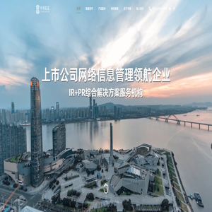 舆情监测_财经公关|湖南中周至尚信息技术有限公司