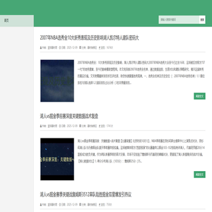 篮球器材网-篮球架篮板训练器材销售安装