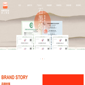 爱晚亭家纺、爱晚亭健康高品质床上用品、床上用品专卖、爱晚亭床上用品加盟、爱晚亭家纺招商加盟、床上用品春秋季发布会