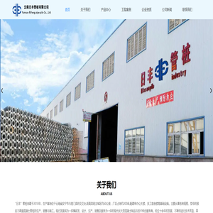 云南管桩_昆明管桩_云南管桩厂家_昆明管桩厂家_云南日丰管桩有限公司