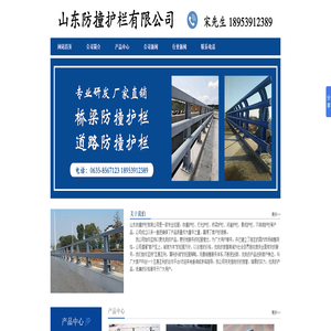 道路护栏生产厂家_交通护栏生产厂家_机非隔离护栏生产厂家