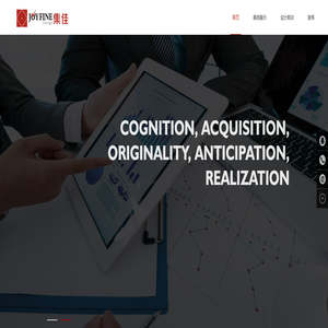 茂名集佳品牌设计 - 平面设计,LOGO设计,画册设计,网站设计,淘宝装修,店铺装修,集佳设计,集佳网站设计