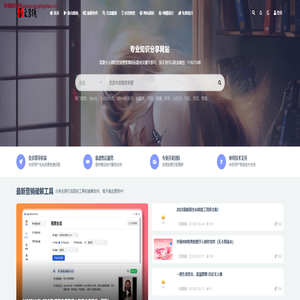 吾爱分享网 – 破解软件_引流脚本_新媒体工具_运营教程