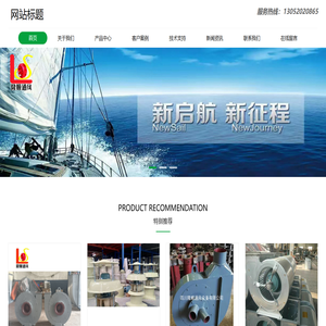 四川风机,四川高压离心风机,四川轴流风机,四川风机厂家,四川防腐风机,四川高压风机,隆顺通风设备有限公司