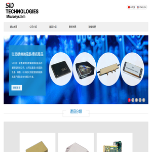 德微系y技g有限公司