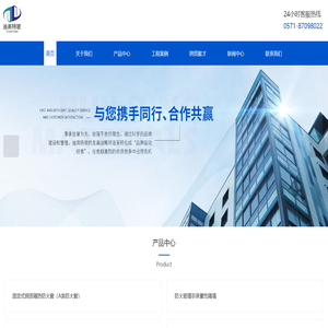 防火玻璃深加工-防火窗价格-防火玻璃非承重性隔墙-杭州迪高特玻建材科技有限公司