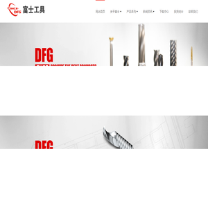 大连富士工具有限公司