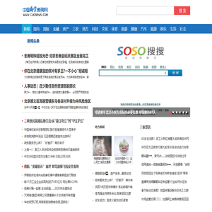 太钢集团控股权划转完成 中国宝武成为控股股东-中国长安网