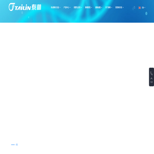 浙江泰林生物技术股份有限公司