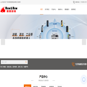 一站式厨房设备-厨房设备工程-厨房整体设计-广州市新新厨具制造有限公司