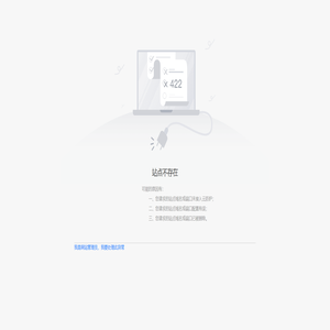 浙江传媒学院动画与数字艺术学院