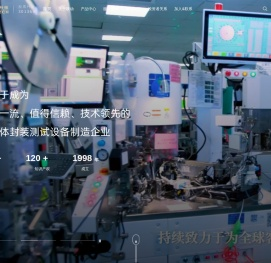 佛山市联动科技股份有限公司-联动科技官方网站