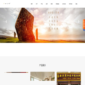 葫济堂—胡记堂-官网