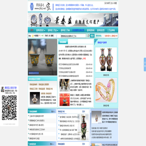 景泰蓝_珐琅_景泰蓝工艺画_景泰蓝制作_景泰蓝资讯_景泰蓝之家_首页