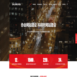 北京网站建设|做网站|网站建设多少钱|数维网建科技有限公司