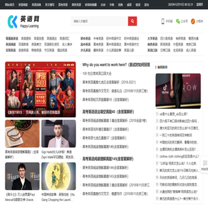 爱学吧 - 在线查英语词典/单词缩写・学汉英互译・读短语例句平台