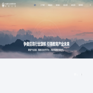 北京中企建环教育科技院北京中企建环教育科技院