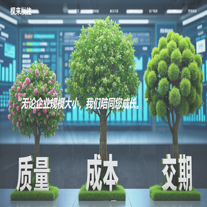 模来模往模具智造平台 | 模具企业数字化全流程解决方案 - 模具ERP|模具MES|模具管理系统|模具管理软件|外贸模具CRM管理系统|模具进度排程管理系统