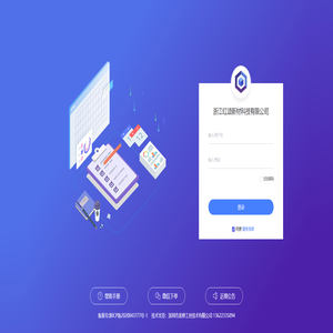 浙江红颂新材科技有限公司
