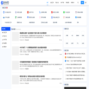 站长工具网 - 实用的在线工具、网址大全及软件下载站