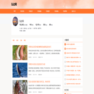 弘达手游网 | 手游大全 | 安卓下载平台