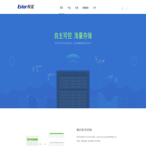 鲸鲨科技 | 信创IT基础架构产品及解决方案提供商