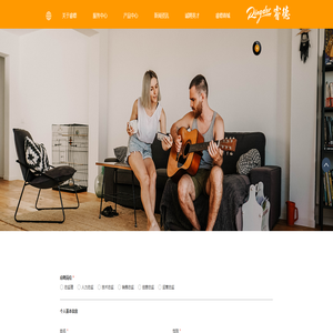 加入我们-企业官网