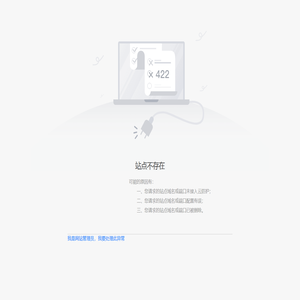中国国际贸易促进委员会河北省委员会