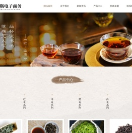 运城市盐湖区齐德靳电子商务有限公司