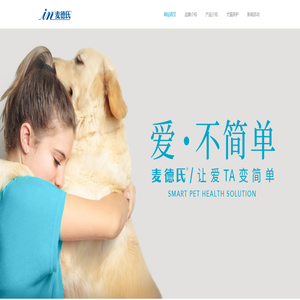 麦德氏宠物营养品-首页