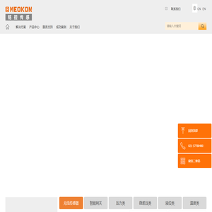 上海仪器仪表生产厂家-提供微差压变送器,无线压力计定制与批发-上海铭控传感技术有限公司