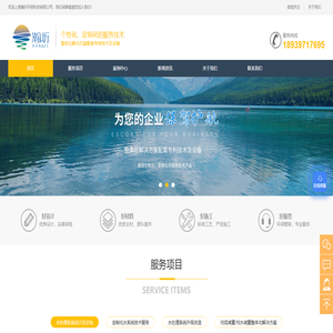 水厂托管运行/营-上海化工生物制药废水处理-水处理系统改造-上海瀚圻环保科技有限公司