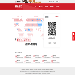 杭州神兔网络《神途》通行证